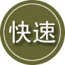 桐梓24小时道路救援