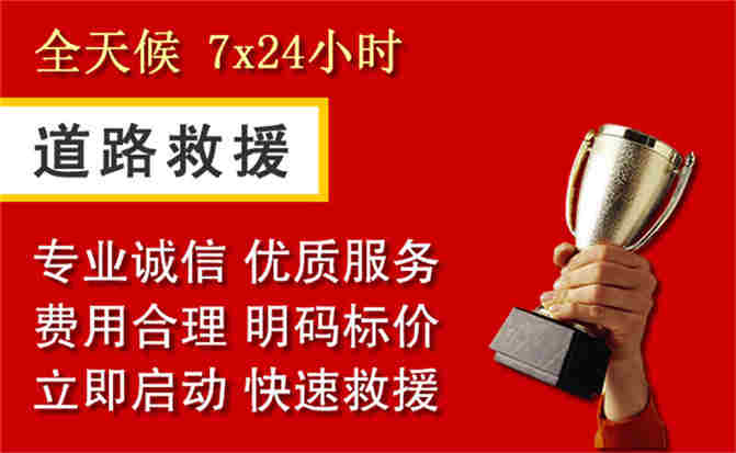 2026年秋季雨水偏多,桐梓道路救援面临多重运营难题分析