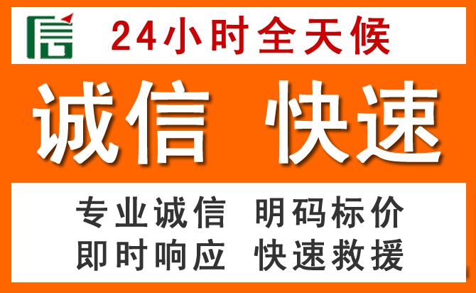 如何制定合理价格策略缓解桐梓道路救援售后压力