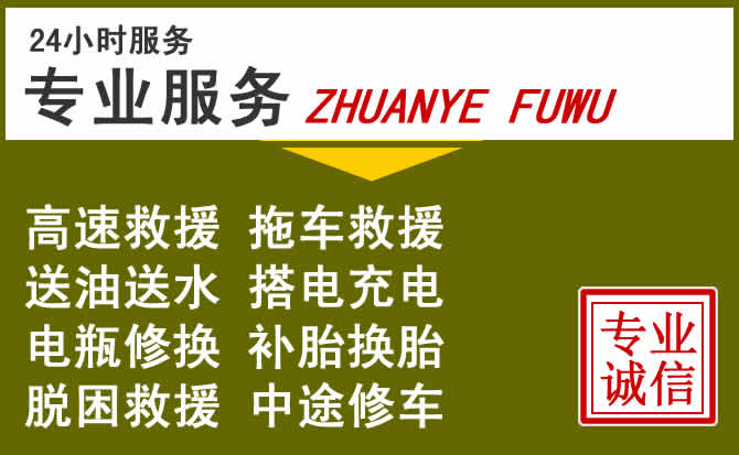 新能源汽车保有量攀升,桐梓道路救援行业未来发展新趋势解析